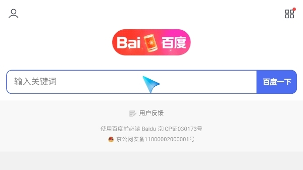 Emotn Browser浏览器TV版