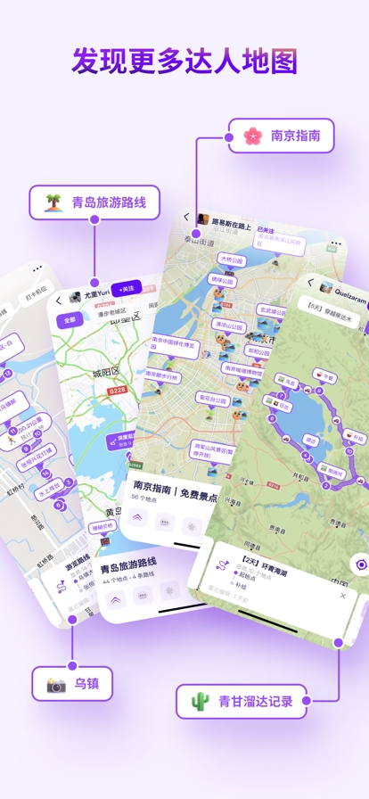 exping安卓官方2025最新版