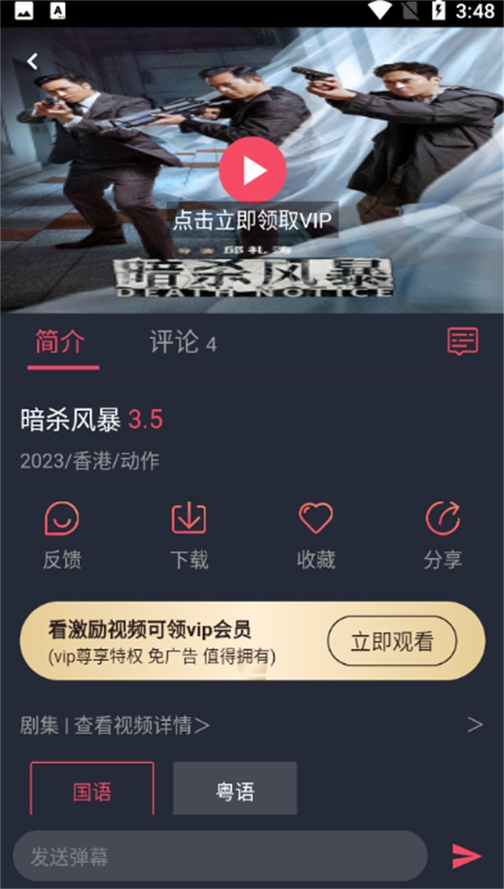 韩剧谷2025最新版