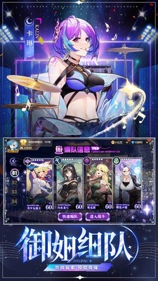 疾风大冒险手游
