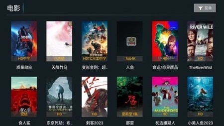 薯条TV最新电视版