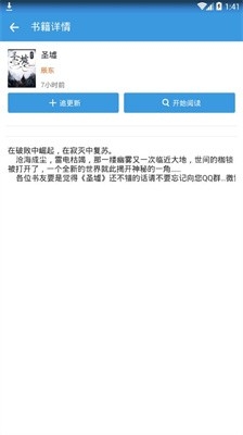 搜书吧2025最新版本