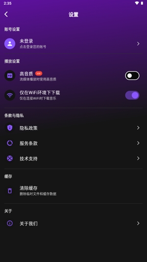 KP音乐app手机版