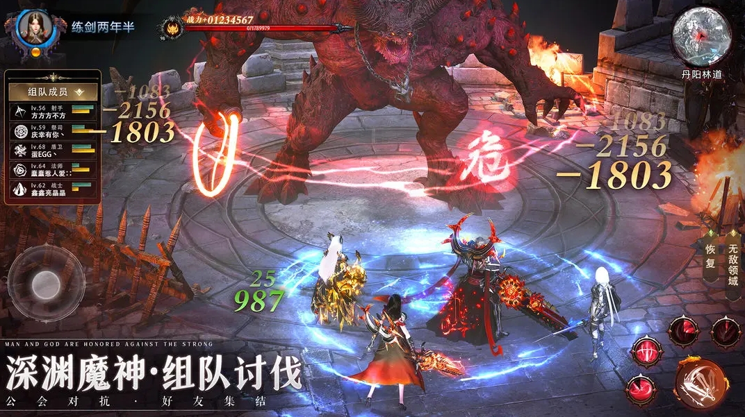 神域纪元2024官方版