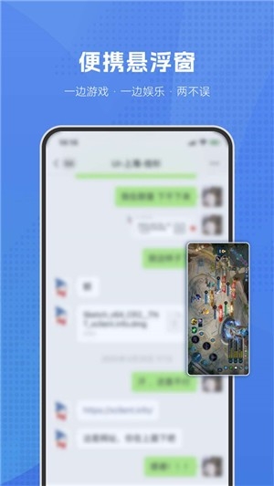 葫芦侠虚拟机免费版