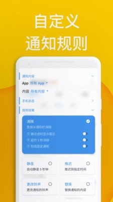 通知滤盒最新版本