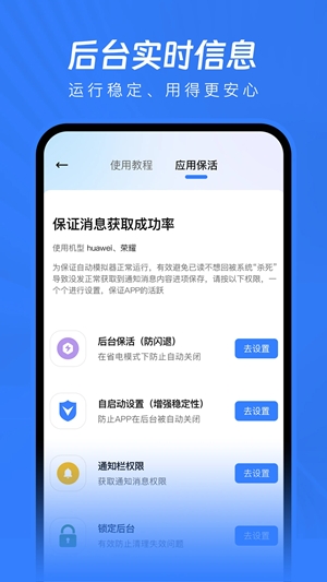 已读不想回app官方版