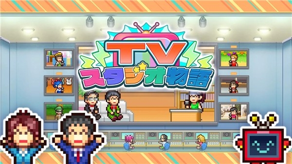 电视演播室物语手游折相思中文版
