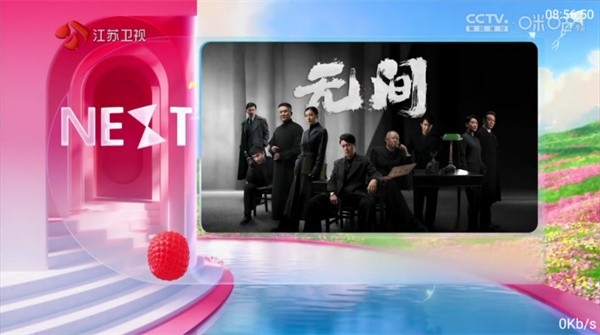 三毛电视app官方最新版