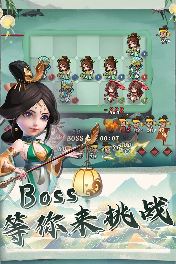 再遇三国九游最新官方版