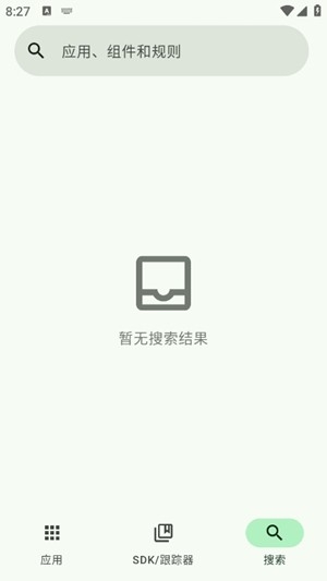 blocker安卓手机版