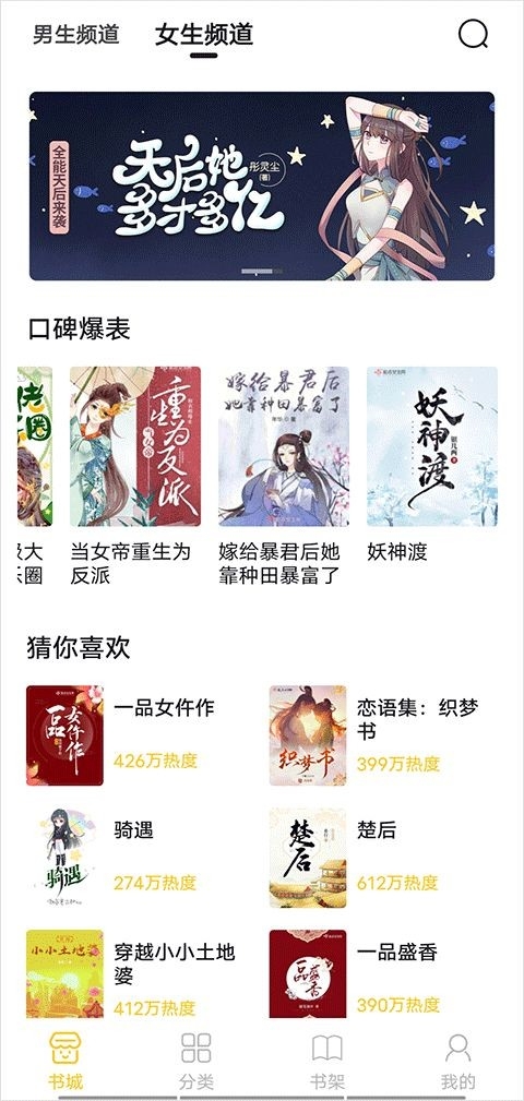 小呆阅读APP手机版