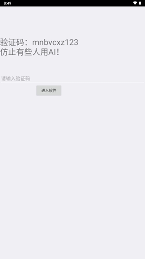 罗神资源库app手机版