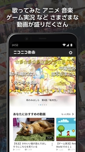 niconico动画2024最新版
