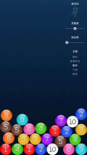 bouncyballs早读跳跳球最新版