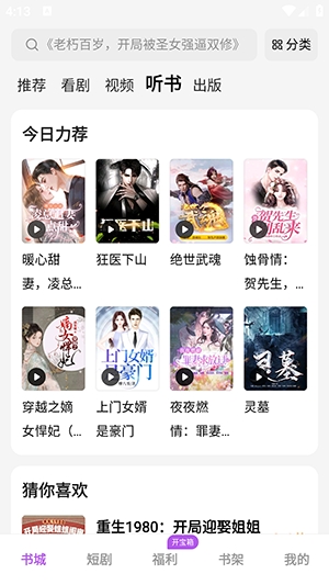 茶梅官方正版