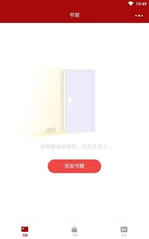久久小说网2024手机版