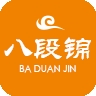 八段锦app2025最新版