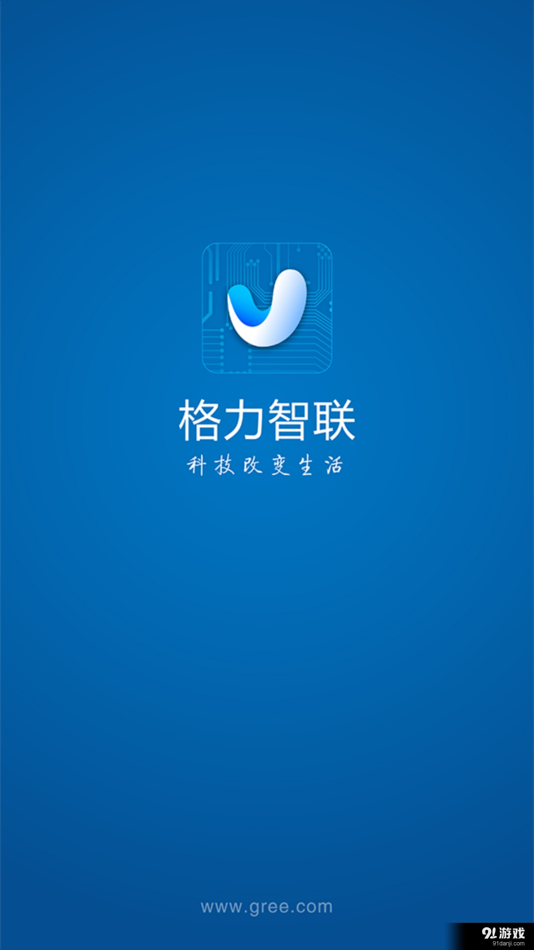 gree smart最新版
