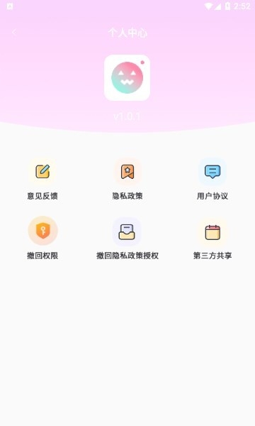 runway自动生成视频app官方版