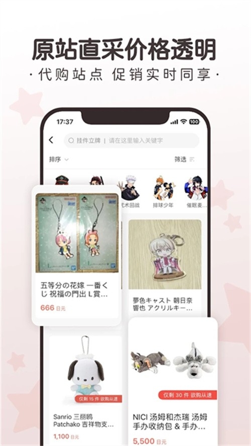 任你购GO官方安卓版