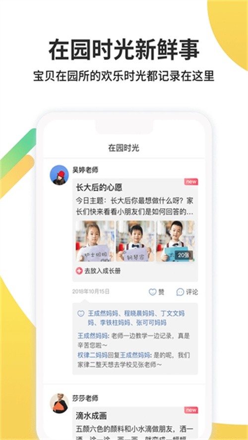 一起长大免费2025最新版