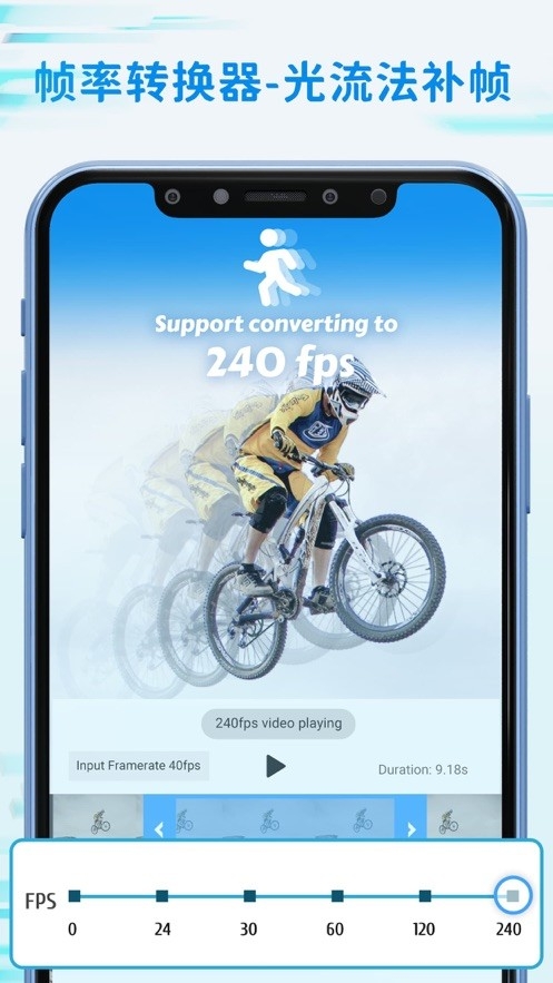 timecut补帧视频编辑器app官方版