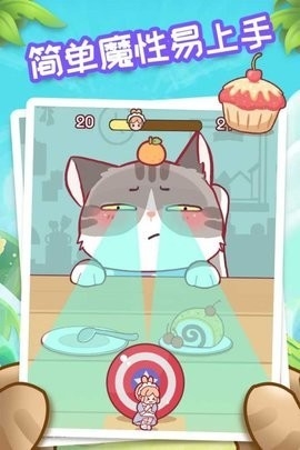 我爱躲猫猫游戏最新安卓版
