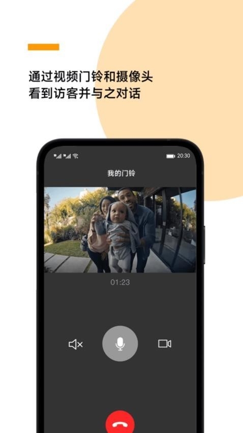 arenti睿盯智能摄像头最新版本