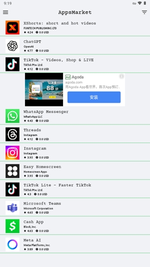 AppsMarket最新官方版
