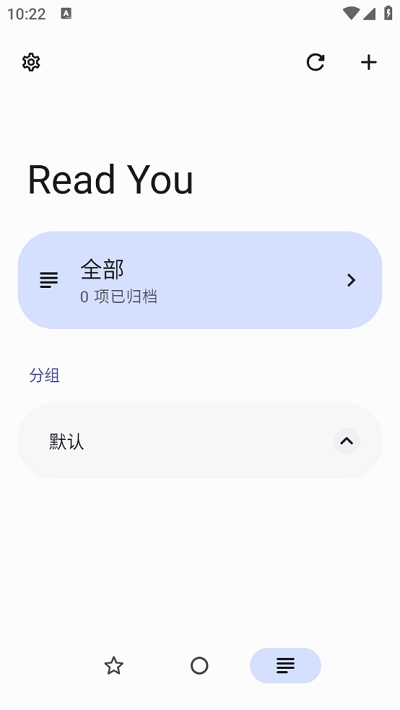 Read You阅读器官方安卓版
