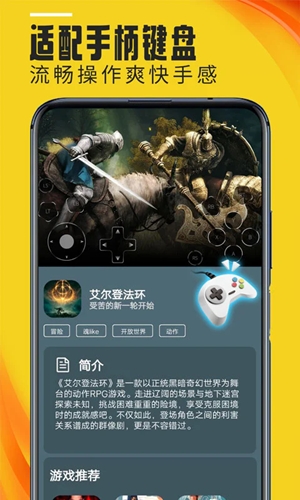 蘑菇云游最新2024版