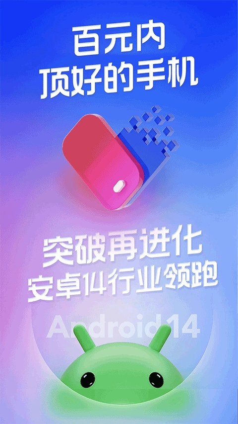 桃心云手机安卓版