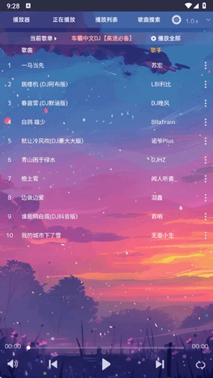 Music Muchen最新2025版
