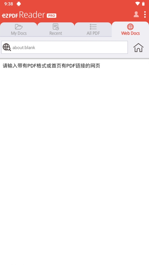 ezpdf阅读器安卓汉化版