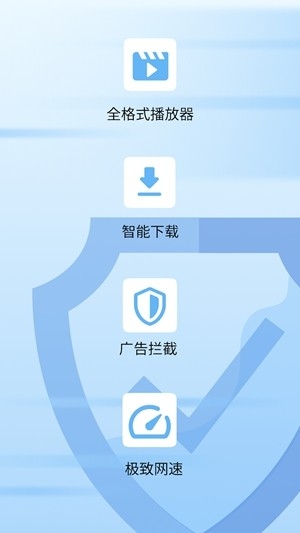 Opera Mini浏览器最新版