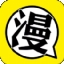 柚子漫画免费最新版