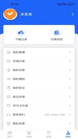 大立在线app最新官方版
