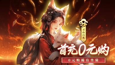 灵历十八年手游安卓最新版