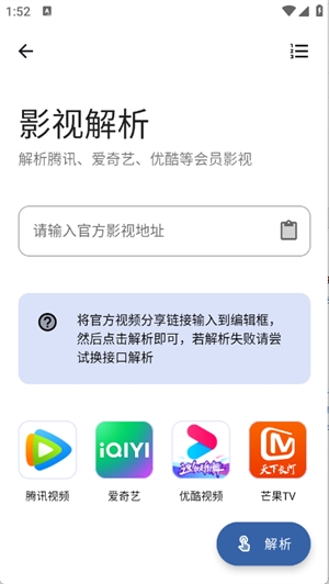 时代乐园pro安卓手机版