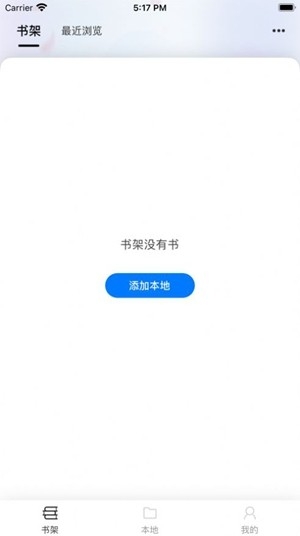 星文阅读app最新官方版