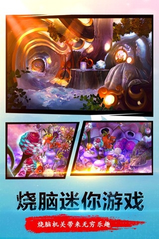 密室逃脱23迷失俱乐部官方正版