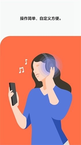 Sound Connect索尼app安卓版