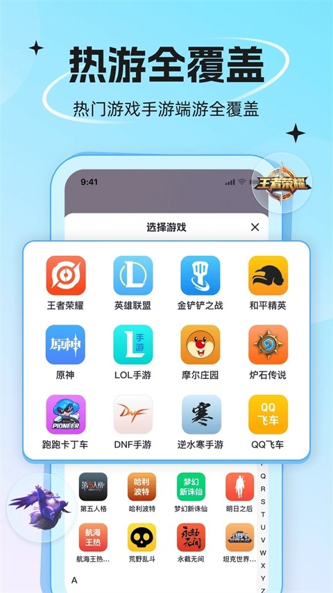 代练丸子2025最新正版