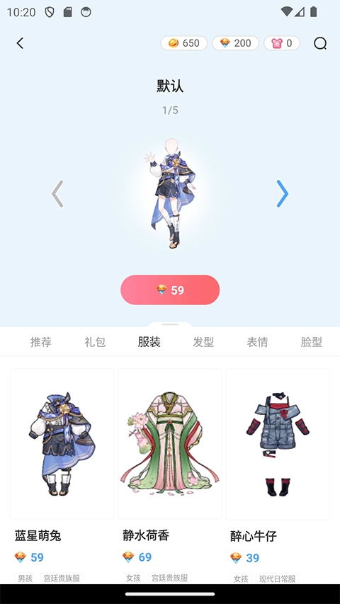 漫想世界APP官方正版
