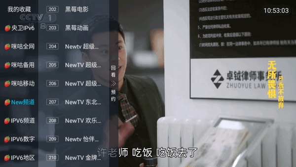 菜花壳子直播安卓版