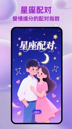 bum聊天app最新版