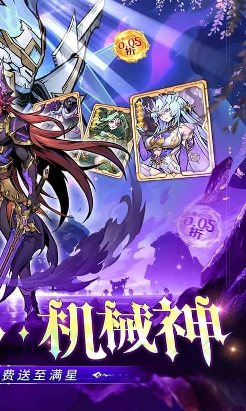 最强猎手手游官方正版
