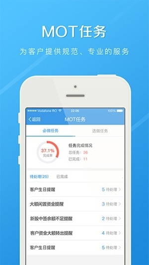 长江e家最新2024版
