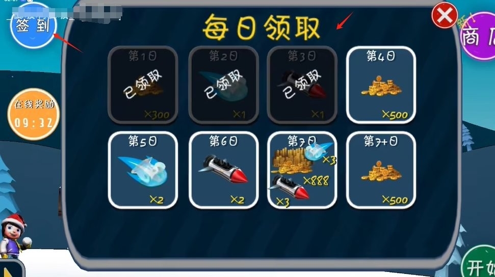 哈雪大帽险游戏官方最新正版